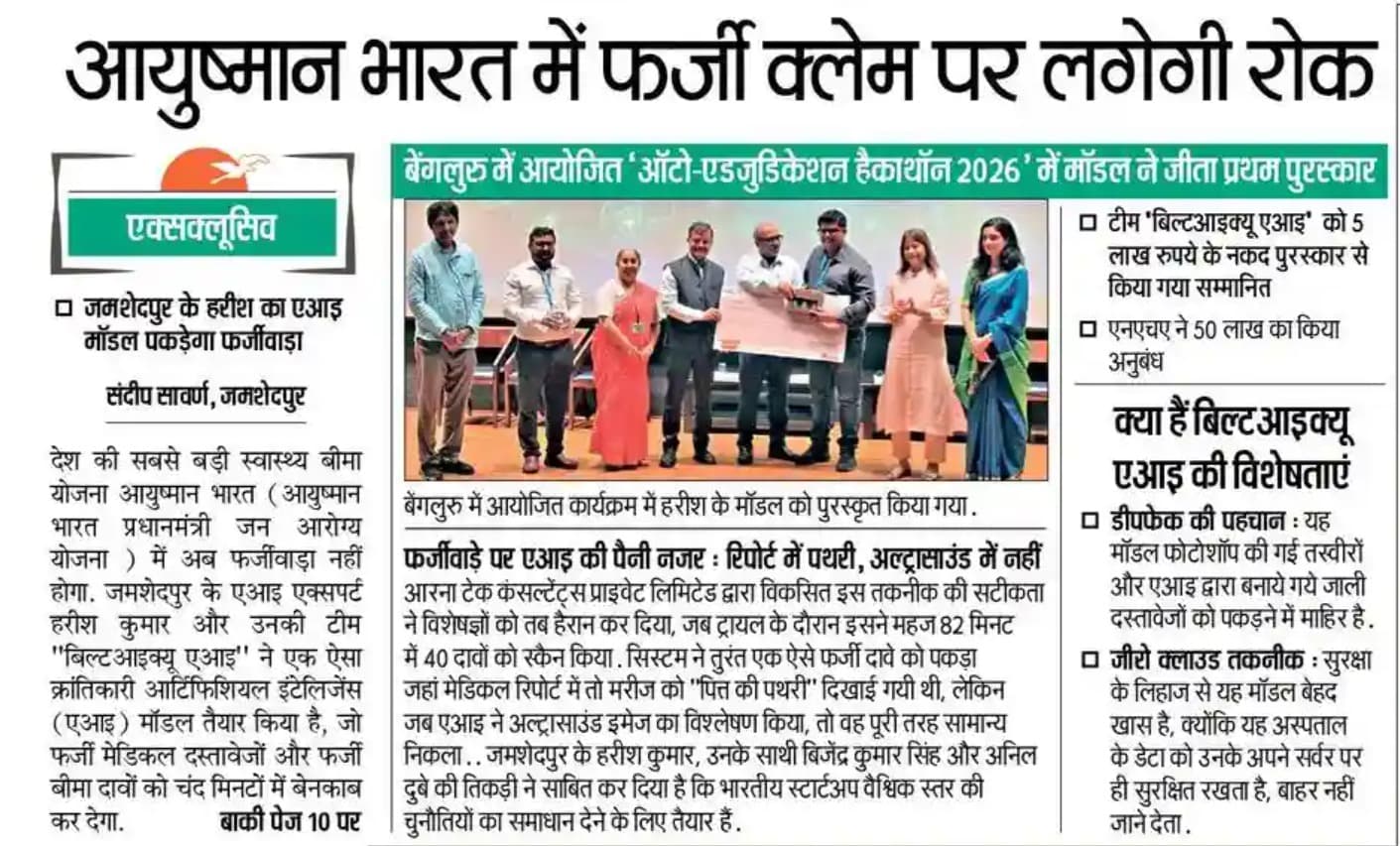 Fraudulent Ayushman Bharat claims to be blocked — Jamshedpur's Harish Kumar and team BiltIQ AI catch 40 fake claims in 82 minutes!